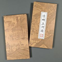 清明上河図河南開封奏折捺印本オルガン本折り観光地区文創手帳ノート集章