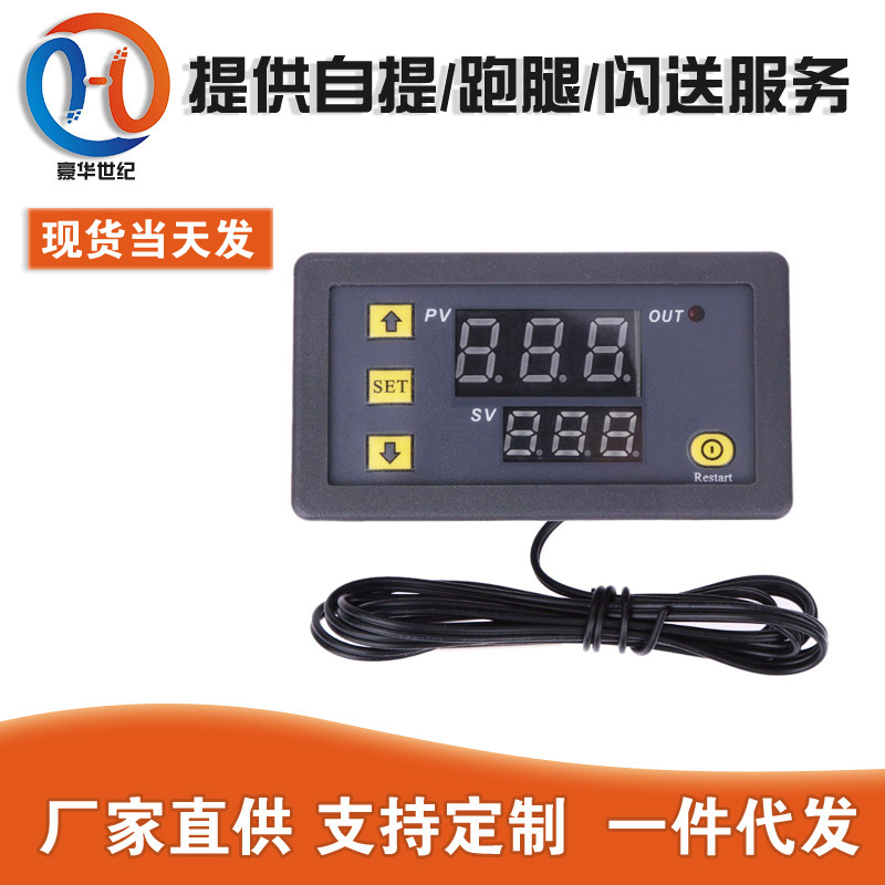 W3230 Temperature Controller Digital Display Thermostat Module Temperature Control Switch Micro Temperature Control Board Intelligent