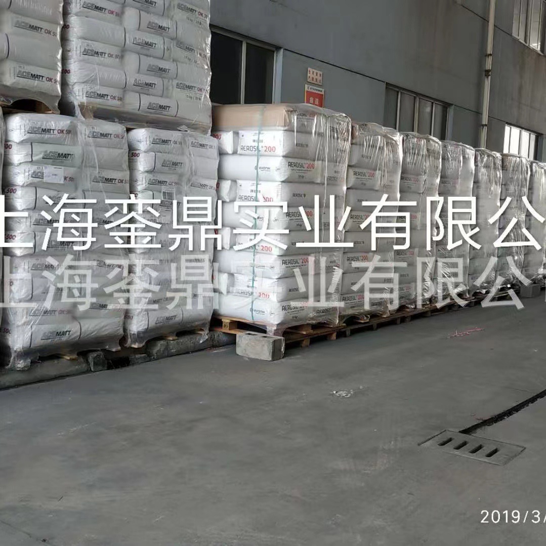 OK520消光粉 德固赛二氧化硅通用型消光剂 OK 520 哑光粉