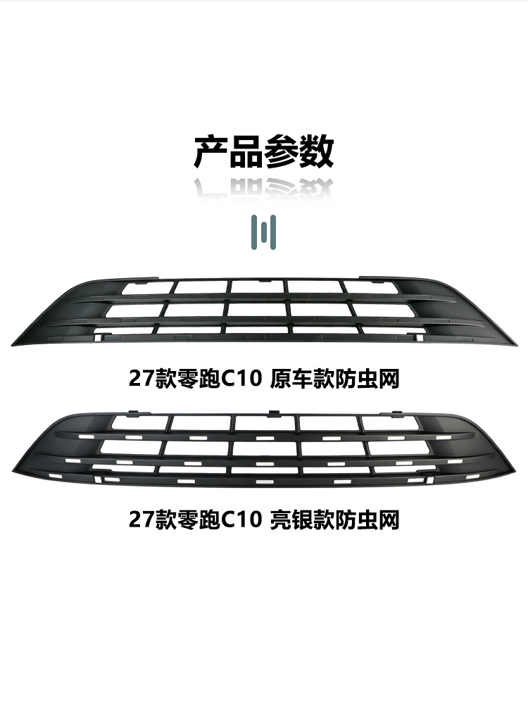 ZeroRun C10 insect-proof net, ZeroRun C16 special snap-on insect-proof net, upgraded with enhanced encryption to block foreign objects, starry sky design