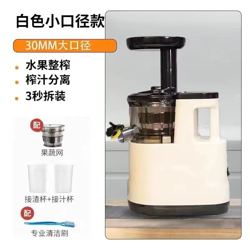 ジューサー、ジュースと残渣分離、家庭用果物と野菜のジュースマシン、大口径ノーカットフィルター、クロスボーダー オリジナルジュースマシン|undefined