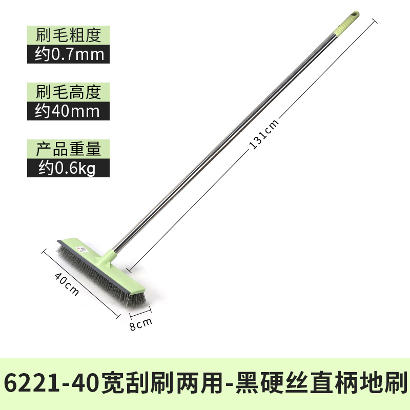 6221-40 와이드 스크레이퍼 브러시 이중 목적 - 검정색 하드 와이어 직선 핸들 바닥 브러시