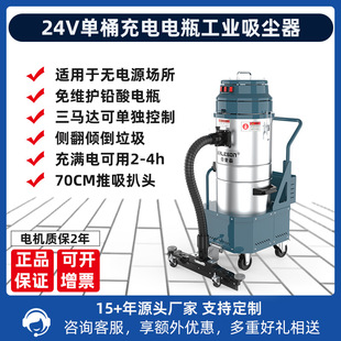 Claisen QJ3-75L stainless steel barrel dry and wet dual-use high-power 1500W 24V battery industrial vacuum cleaner