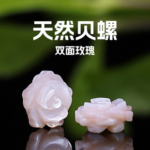 ��Ȼ��֬��õ�廨��녵���ë��ɢ����DIY����������