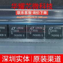 LT3015IQ ȫ��ԭ�b ���bDDPAK-5 ���Է�����(LDO)