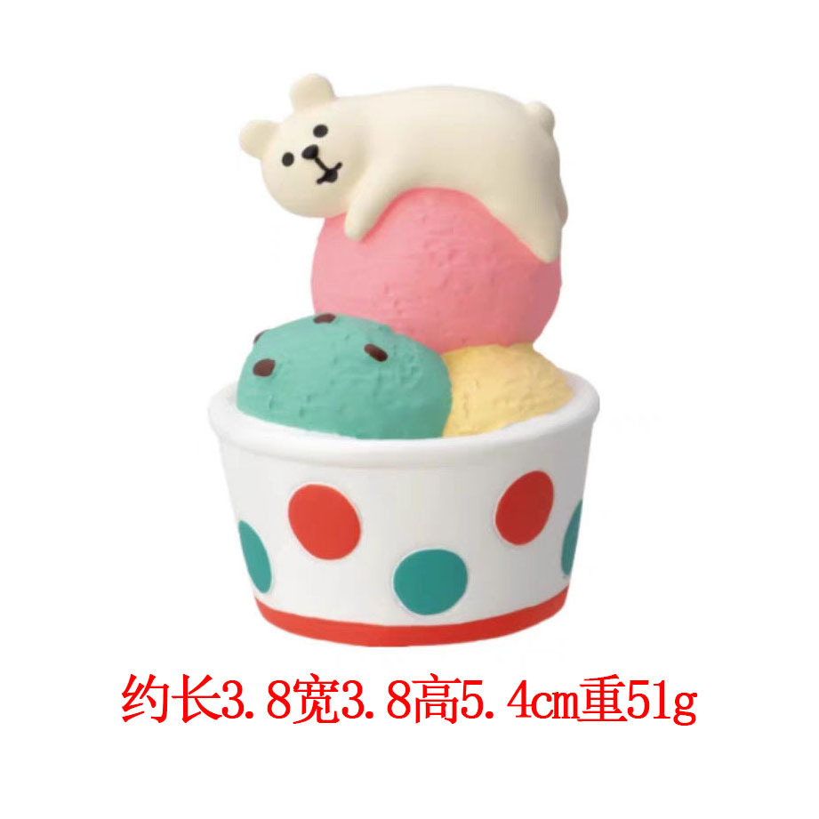 아이스크림 캐주얼 백곰