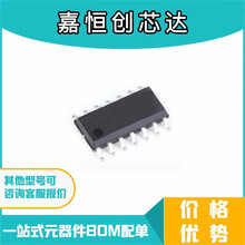 ȫ��ԭװ PMS131-S14 ��װSOP-14 ��12λADC��8λ��Ƭ�� ���ɵ�·