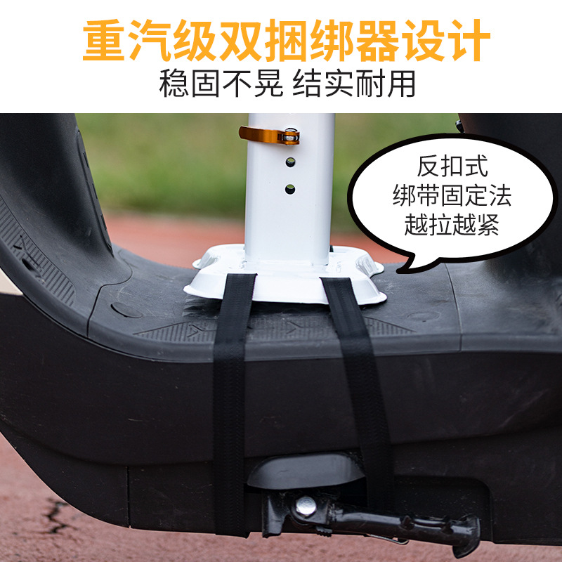 Electric car Children's seat front universal small battery table Bell AIMA pedal safety simple Seat adjustable