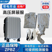 ���η�500KV늹��S�޵��λ�^����������I�������߉����o늷�