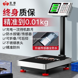 Electronic Scale Commercial Bench Scale 10 Household 300-Pound Scale Kilogram Weighing Floor-Standing High-Precision 0kg Factory Use