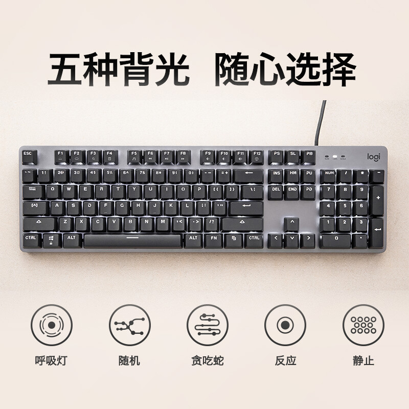Suitable for Logitech K845 E-Sports Mechanical Keyboard Wired 104-Key Internet Cafe Gaming Keyboard Multi-Axis Keyboard