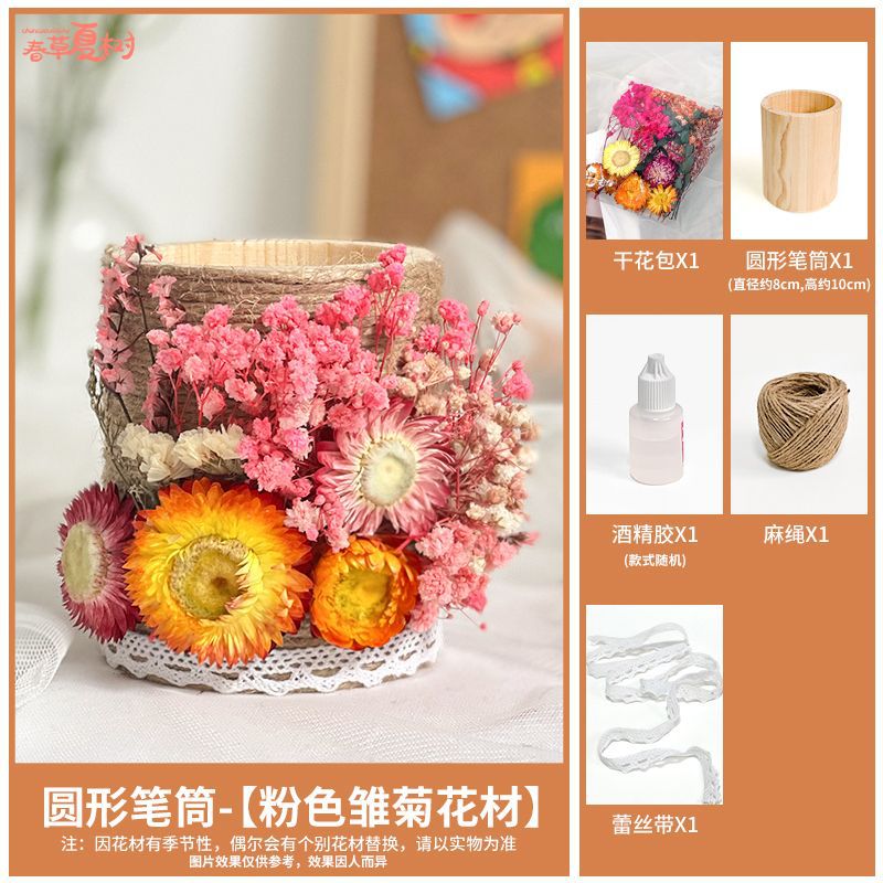 Regalos de temporada escolar para lápiz de flores inmortales DIY materiales hechos a mano envasados en secos jardín de infantes actividades de padres e hijos Salón de construcción grupal