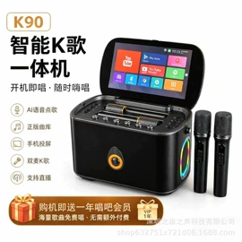 麦克风/话筒;智能眼镜;蓝牙音箱