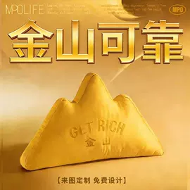 靠垫/抱枕;餐桌布艺;地垫