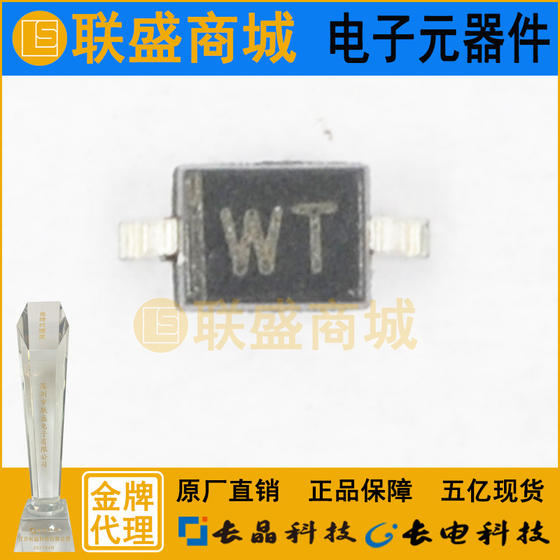 CJ长晶  长电集成电路BZT52C39 SOD-123 WT 贴片二极管稳压二极管