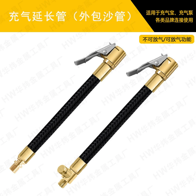 Автомобильный воздушный насос удлинитель воздушной трубы шина быстрое надувание воздушной трубы функция сдувания воздушного насоса аксессуары медь
