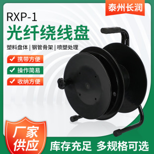 ���w�@���PRXP-1��푾��վ��P�����K���L���շűP ���l�����P