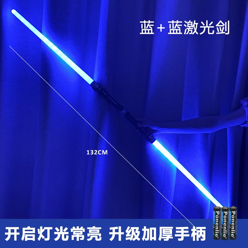 Игрушечный световой меч с миганием LED, батарейный, 7 цветов