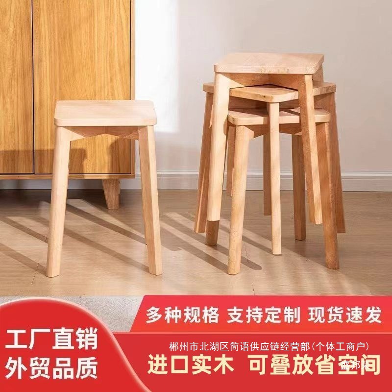 Fabrica directa taburetes de comedor de madera maciza sillas de mesa modernas sillas de respaldo dormitorio sala de estar simple adultos