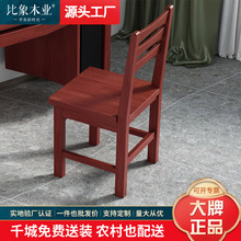 制式定制全实木餐椅会议椅子新中式家用餐桌椅子画室画凳异形椅子