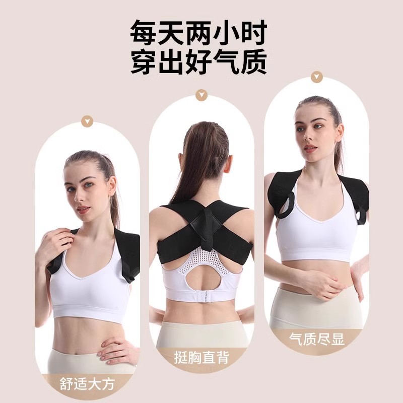 Correas de hombro abiertas Corrección de espalda jorobada Correas de corrección de postura, pecho, hombros hundidos, cintura recta, protección de hombros, artefacto de entrenamiento físico, corrección de postura