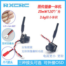 RXC 5.8GģԽCı fpvҕb܇25mWDһwz^