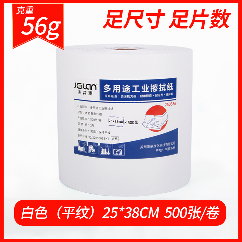 화이트(25*38cm) 핫스타일