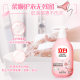 Libai Underwear Laundry Liquid Quantity Batch Washing Underwear Special Liquid Degerming, Blood Stain Removal, Mite Removal, Bacteriostatic Underwear Cleaning Liquid