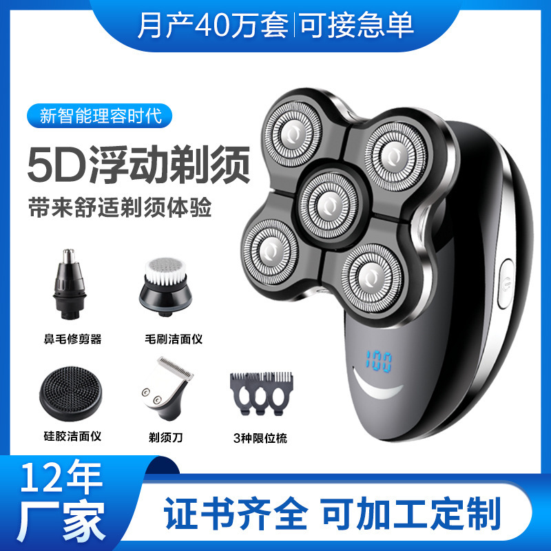Factory wholesale five-blade razor electric razor body washing razor digital display razor bald machine