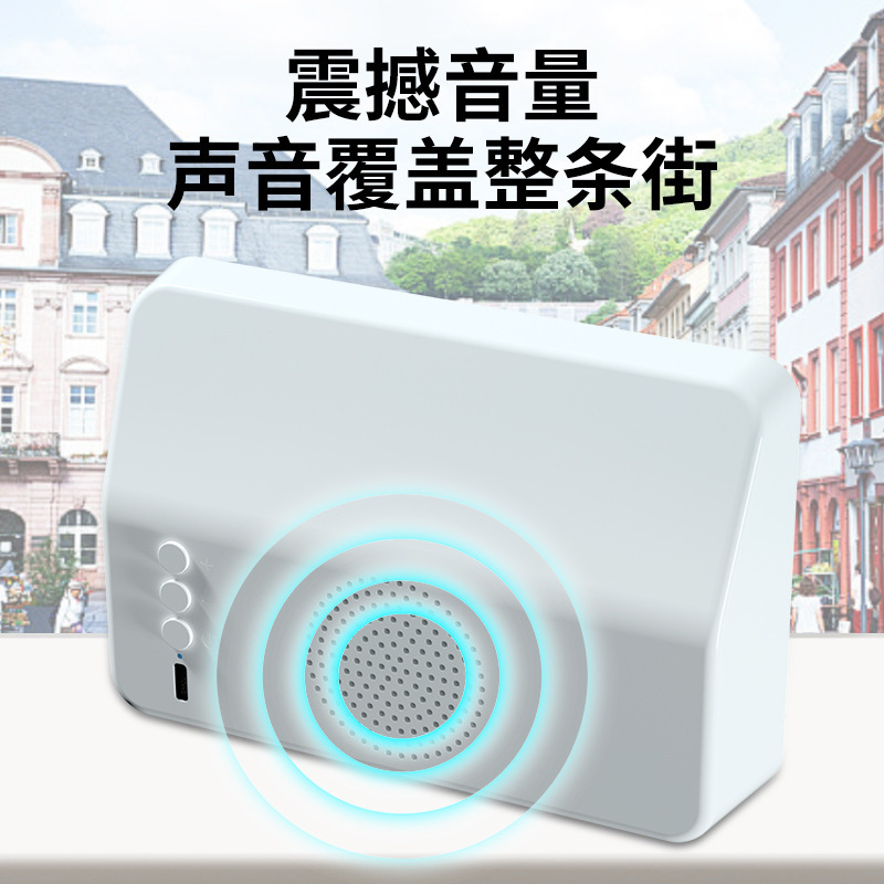二维码收钱音箱微信支付宝美团语音播报器店铺报账音响收钱提示器|undefined