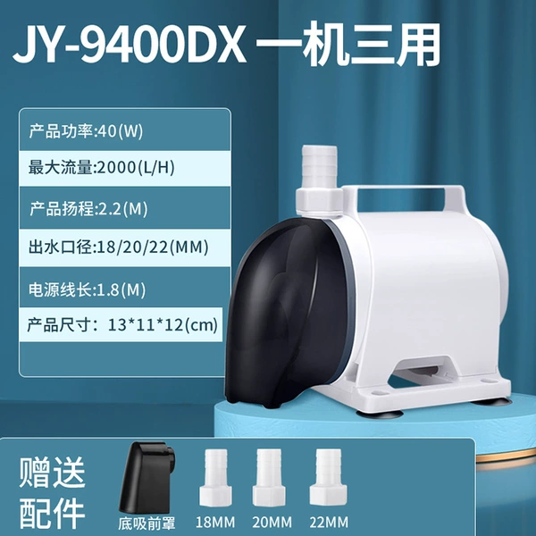 【JY-9400DX】Waterway dual-purpose bottom suction/40W