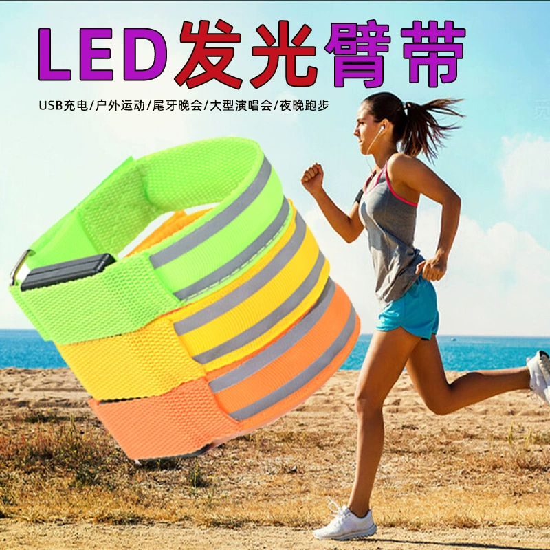 Светодиодный светящийся ремешок для ночного бега безопасности свет usb светящийся спортивный ремешок с браслет светящийся ремешок для руки type светящийся ремешок