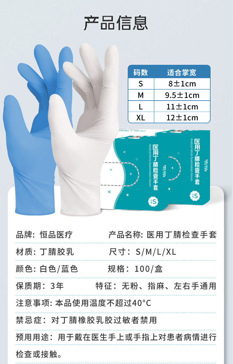 白色医用手套详情_24.jpg