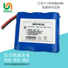 7.4V3300mAh18650̫��ܑ����ԴС�����Ԫ�늳ؽM