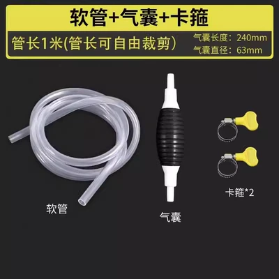Manual oil pump, oil suction tube, suction hose, for pumping dish soap, water, and various liquids, including glass cleaner (Other Automotive Safety Supplies) - ball-valve-for-oil-extraction