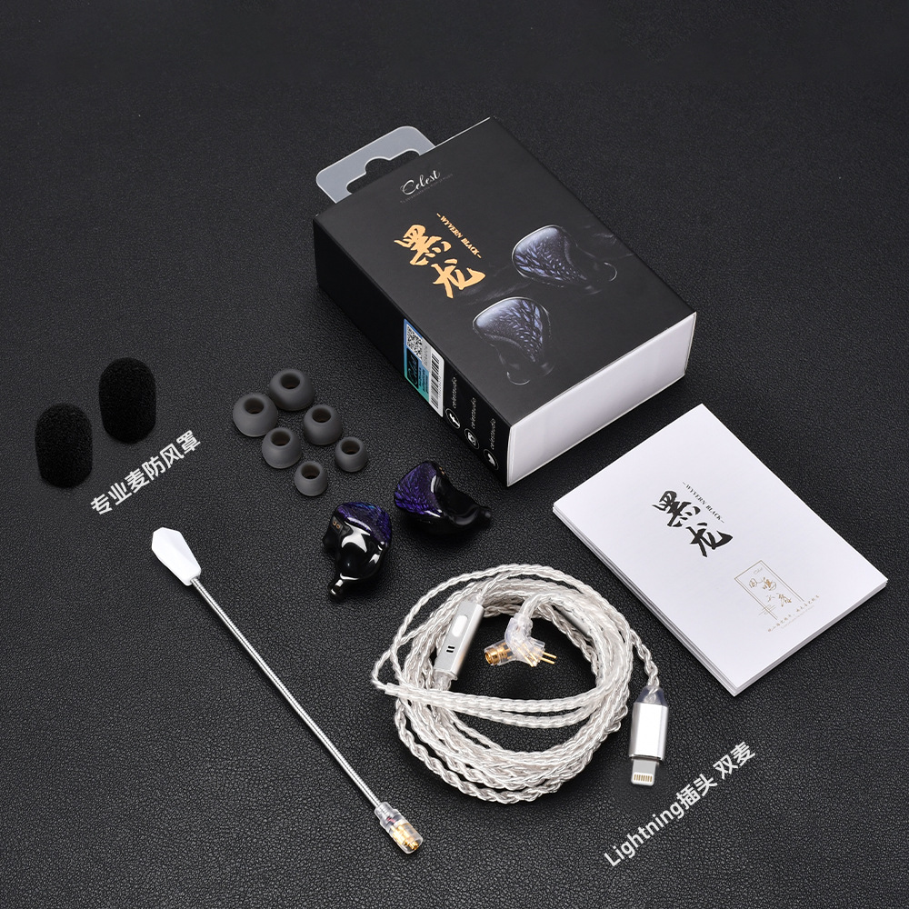 Black Dragon Apple 버전 Lightning 플러그 듀얼 마이크