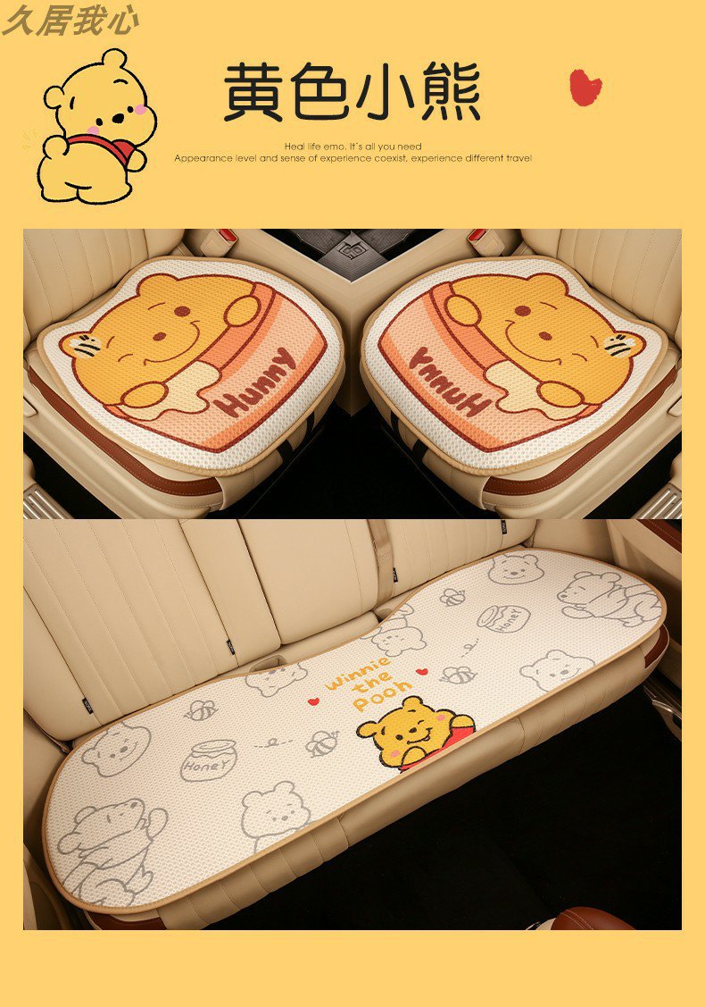 Car seat cushion four seasons universal cute Winnie the Poole girl seat cushion single-piece three-piece seat cover rear butt cushion