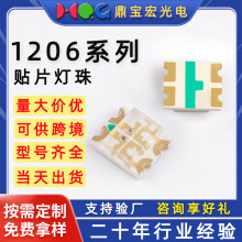 1206LED����ȫϵ����Ƭ���������̳Ȼ��Ϲⷢ�������ȫ��˫ɫ