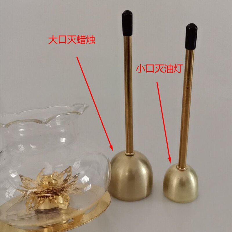 Golden Fire Extinguishing Bell, Compact Candle Extinguisher, Metal Oil Lamp Accessories, Butter Lamp Extinguisher, Candle Extinguisher, Butter Lamp Cross-Border