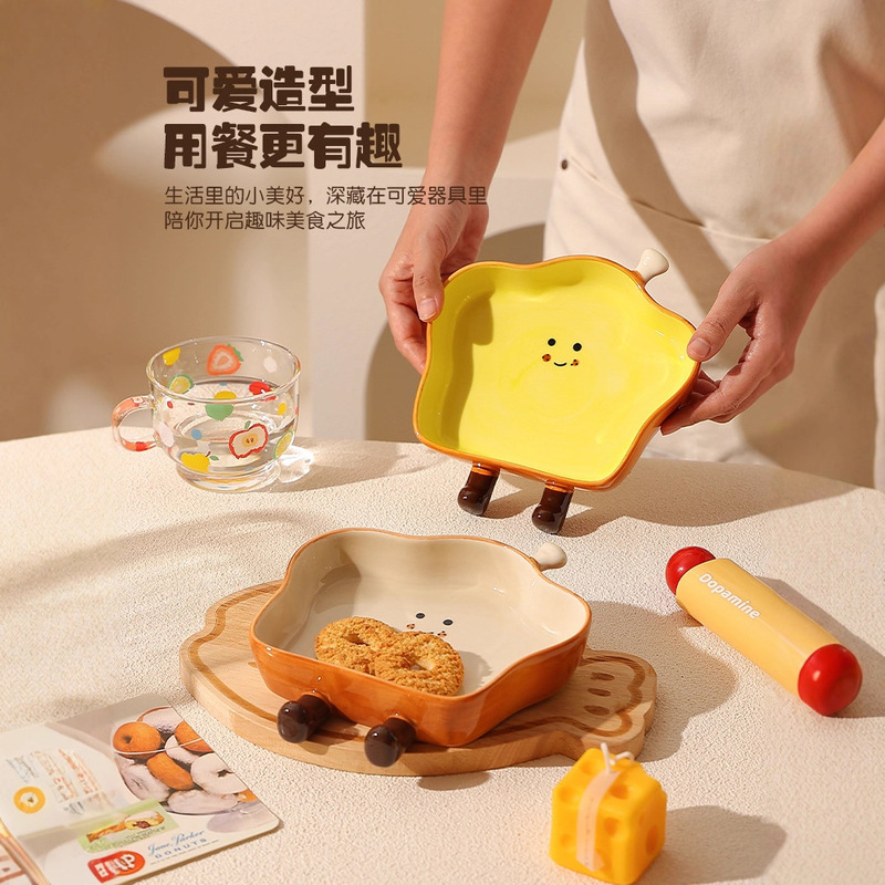 创意手绘釉下彩面包陶瓷盘可爱高颜值早餐盘点心盘零食碟子水果盘|undefined