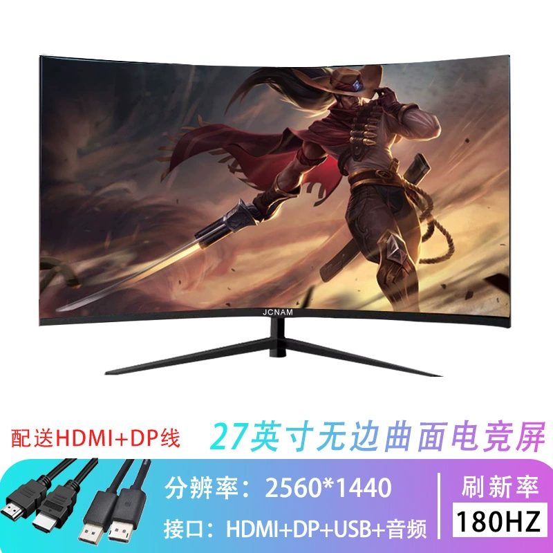 Монитор LCD 24/27/32 дюймов, IPS-панель, безрамочные/изогнутые варианты, до 240 Гц