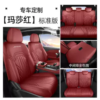 PLUS all-season universal full-coverage seat – Modelə uyğun (Original) oturacaq örtükləri - martha-red-seven-seater-standard-version-note-the-model-year