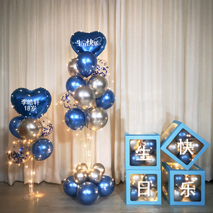 Internet Celebrity Happy Birthday Luminous Table Floating Balloons for Boys and Girls Kidsren Customized Box Party Scene Background Wall Decoration