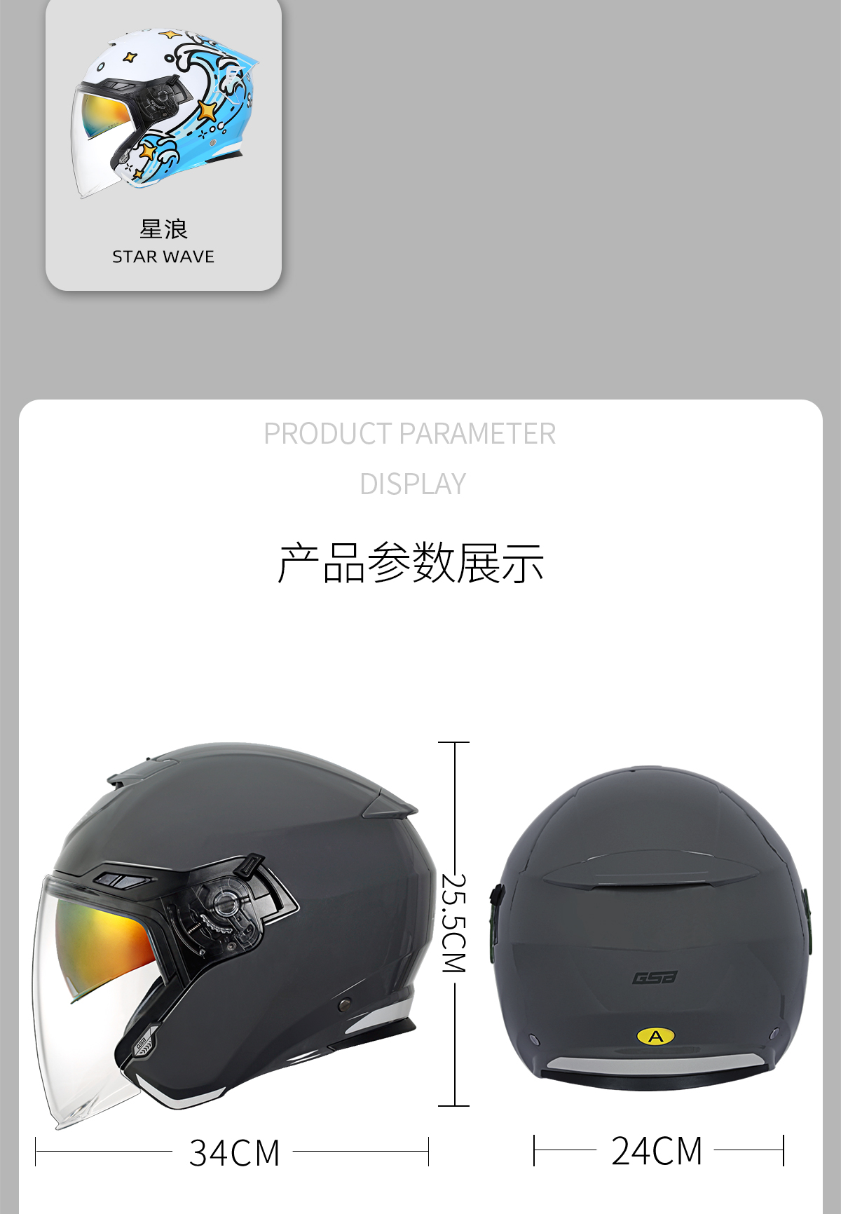 Motorcycle Helmet Half Helmet Dual Lens Sunscreen