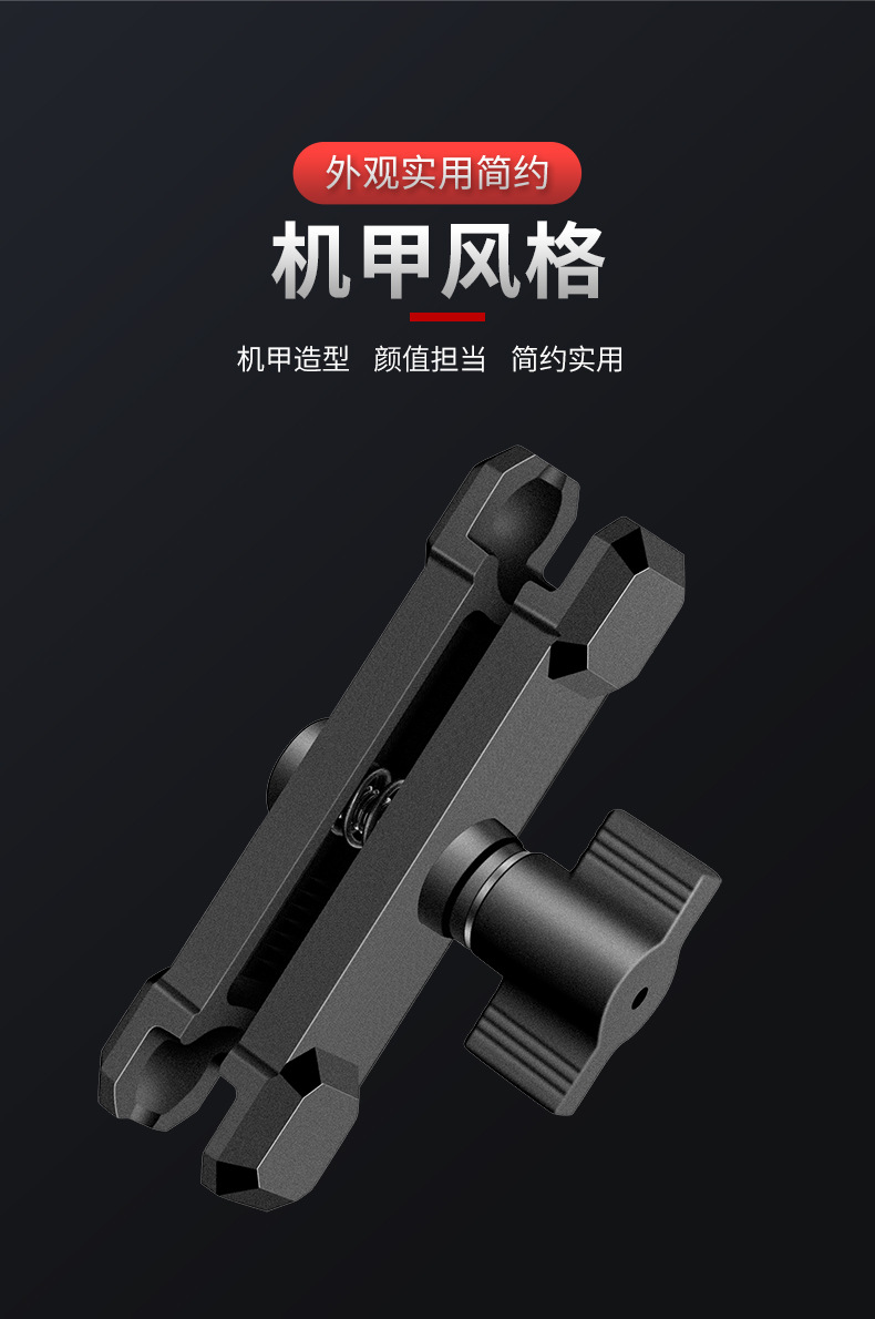 Mecha Aluminum Alloy Connecting Arm 17mm Ball Head Connecting Rod Car Cycling Mobile Phone Holder Accessories Support Clip Arm