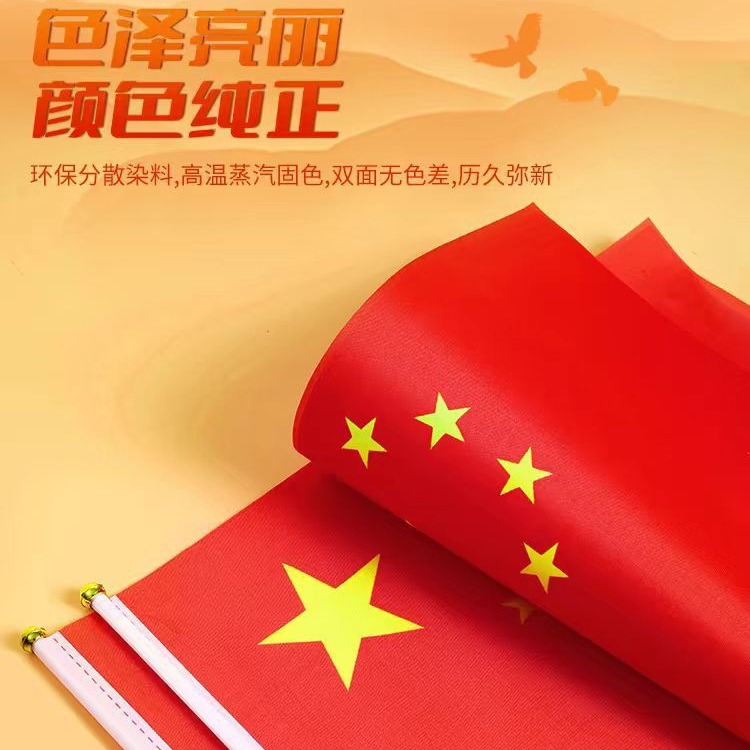 El trompetista de bandera roja de cinco estrellas de China sostiene la mano y agita la bandera, los niños sostienen la bandera roja con el poste, la bandera roja, la bandera pequeña, la bandera de colores