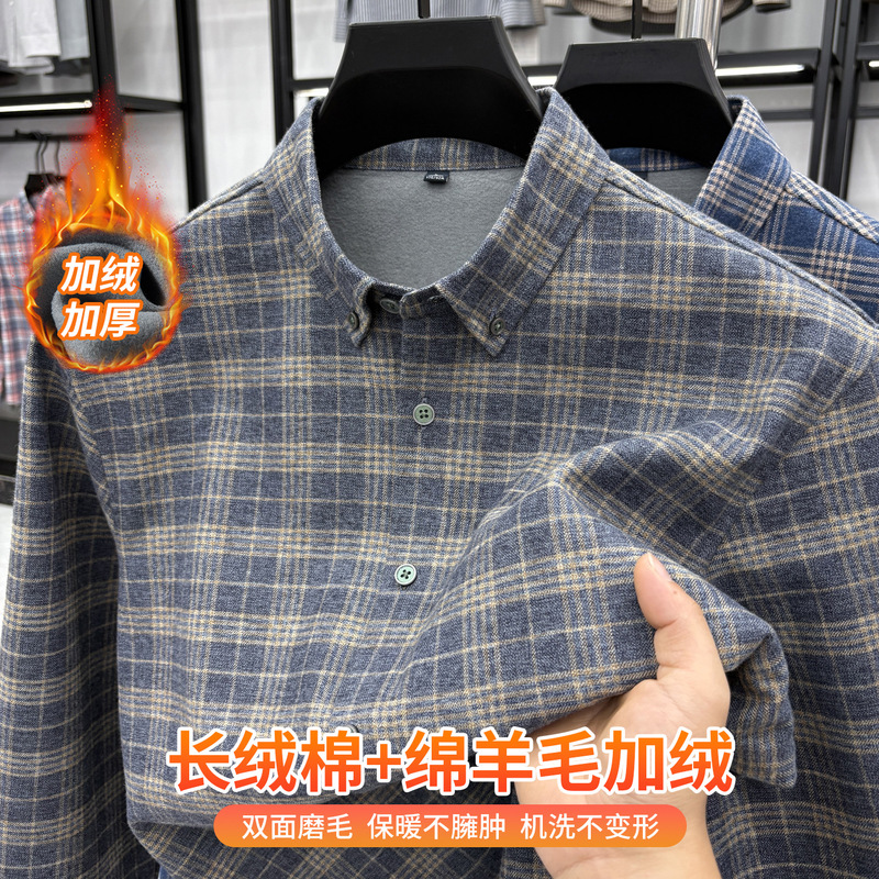 [Wool Composite Fleece Thickened] New Winter Men's Shirt, Plaid Casual Pure Cotton Warm Men's Shirt