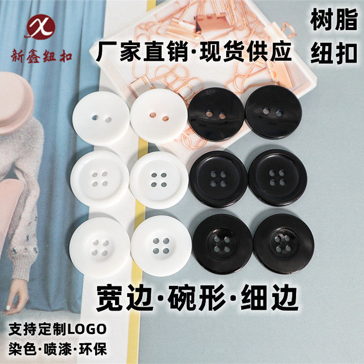 Bowl-shaped thin edge wide edge resin buttons wholesale four-eye black white dyed buttons high-grade simple shirt buttons Bowl-shaped thin edge wide edge resin buttons wholesale four-eye black white dyed buttons high-grade simple shirt buttons