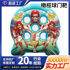 水上充气床;滑雪圈;戏水玩具