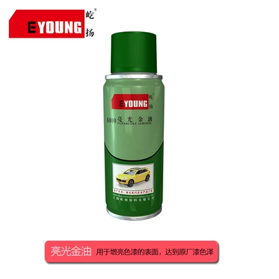 factory car paint, candy – Avtomobil boya qələmləri - shiny-gold-oil